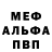 МДМА VHQ Mikhail Zhelty