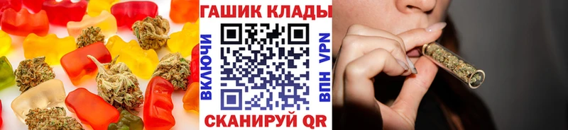 Купить где  Кемь  Печенье с ТГК конопля 