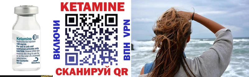 Кетамин VHQ  Купить закладки  Кемь 