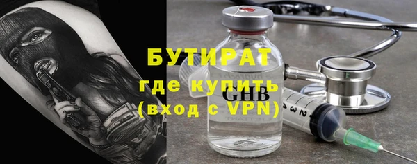 бошки Алексин