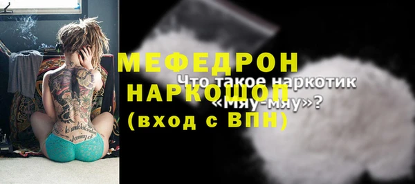 наркотики Армянск
