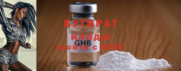 таблы Аркадак