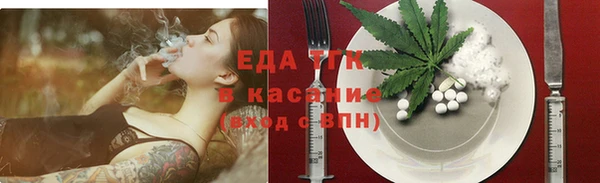 марихуана Арсеньев