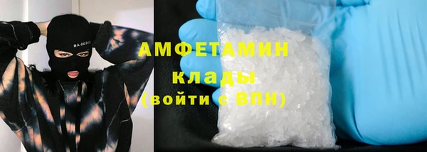 наркотики Армянск