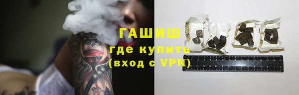 наркотики Армянск