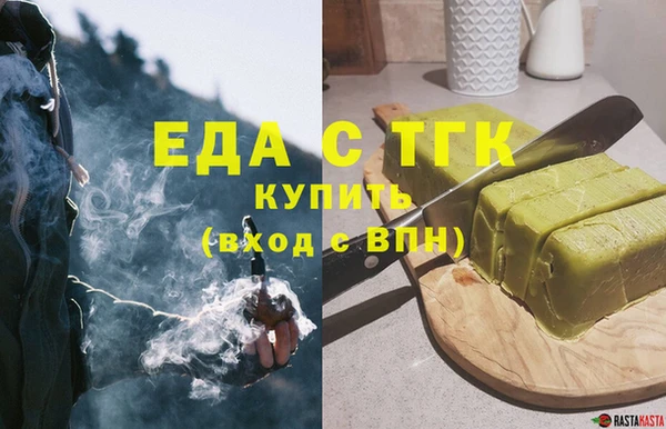 таблы Аркадак