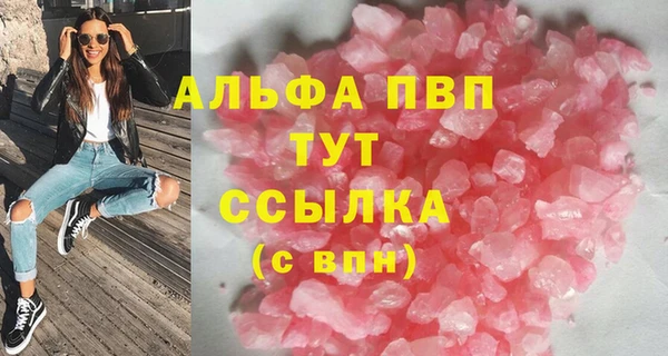 марихуана Арсеньев
