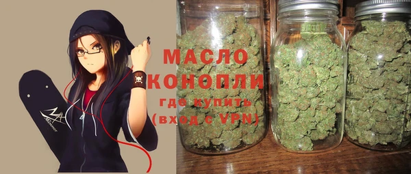 марихуана Арсеньев