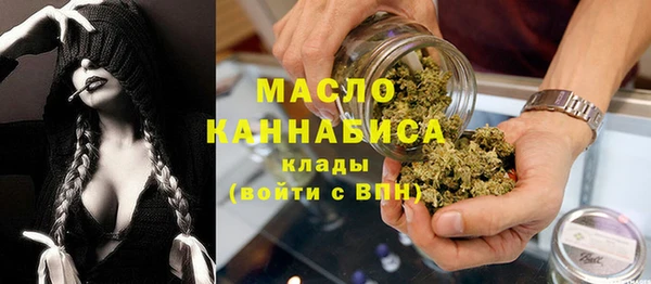 наркотики Армянск