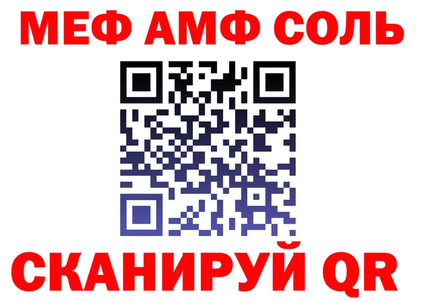 МЕТАДОН VHQ зеркало мориарти МЕГА Кемь