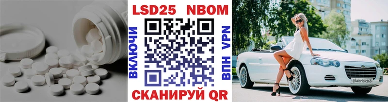 LSD-25 экстази кислота Кемь