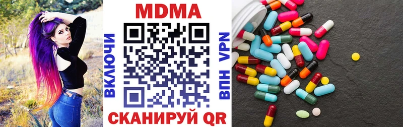 MDMA VHQ  Купить закладки  Кемь 