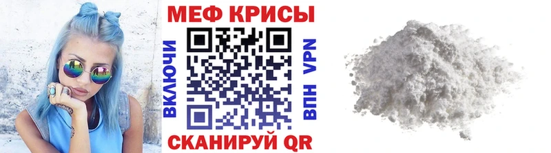 Купить закладки  Кемь  Меф mephedrone 