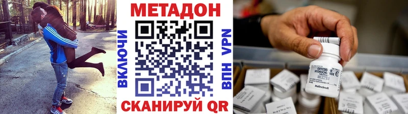 Купить закладки Кемь Метадон мёд