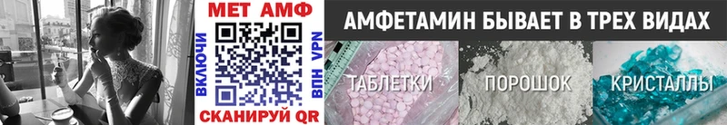 Купить где  Кемь  Первитин витя 