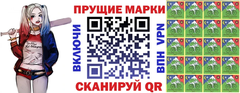 Марки 25I-NBOMe 1,8мг Кемь