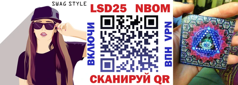 Марки N-bome 1,8мг  Купить  Кемь 
