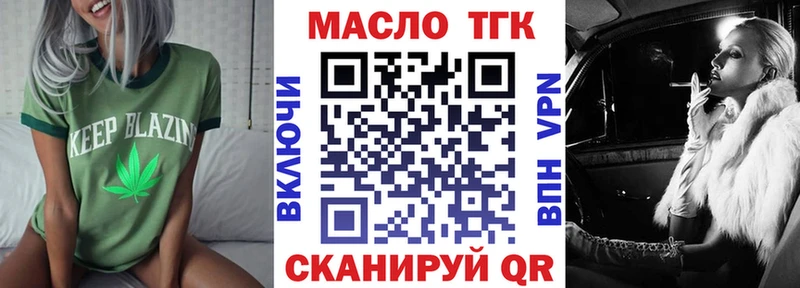 Дистиллят ТГК вейп  Купить  Кемь 